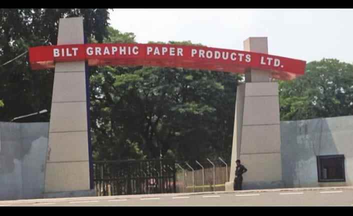 बिल्ट पेपरमिल नर्सरीत लोखंडी गेट चोरीचा प्रयत्न,सुरक्षा रक्षकांवर हल्ला